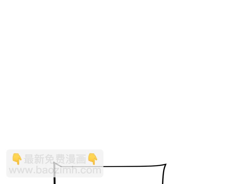 🍘我独自升级 第124话 再战神庙 第46页