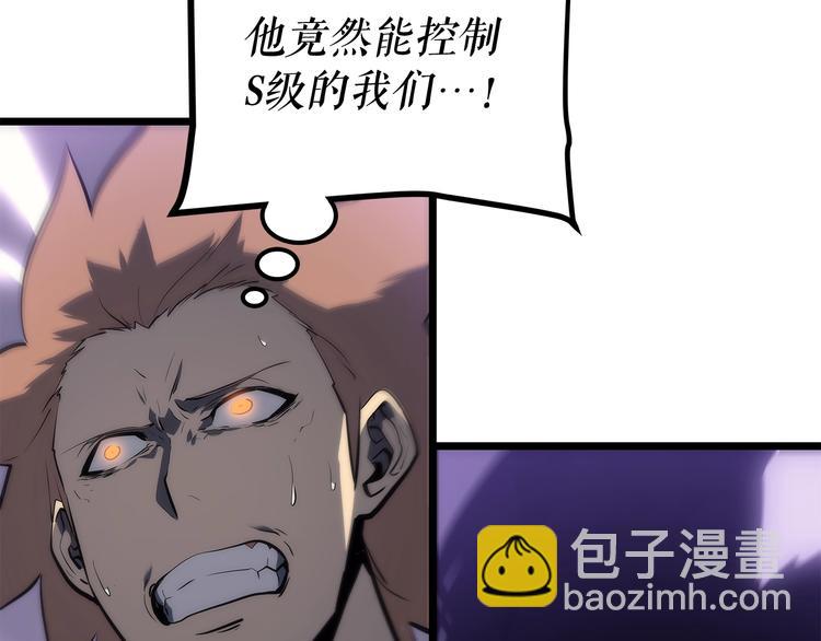 🍘我独自升级 第124话 再战神庙 第47页