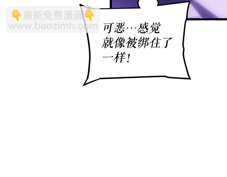 🍘我独自升级 第124话 再战神庙 第49页