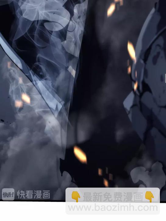 🍘我独自升级 第101话 王与王 第23页