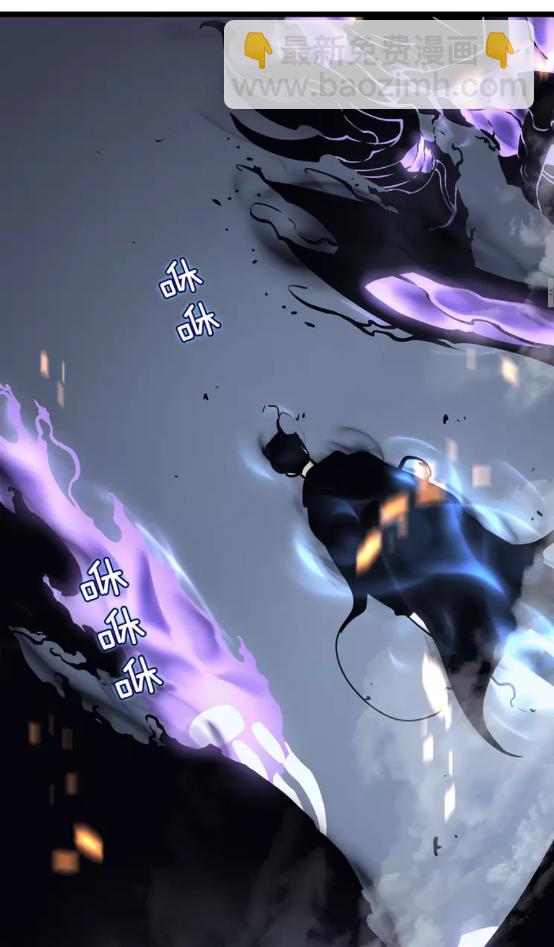 🍘我独自升级 第101话 王与王 第24页