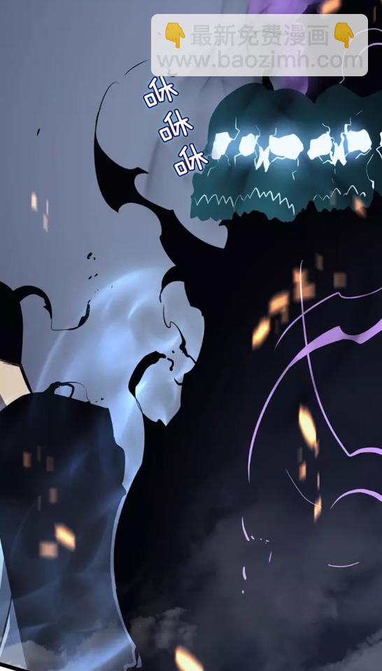 🍘我独自升级 第101话 王与王 第26页