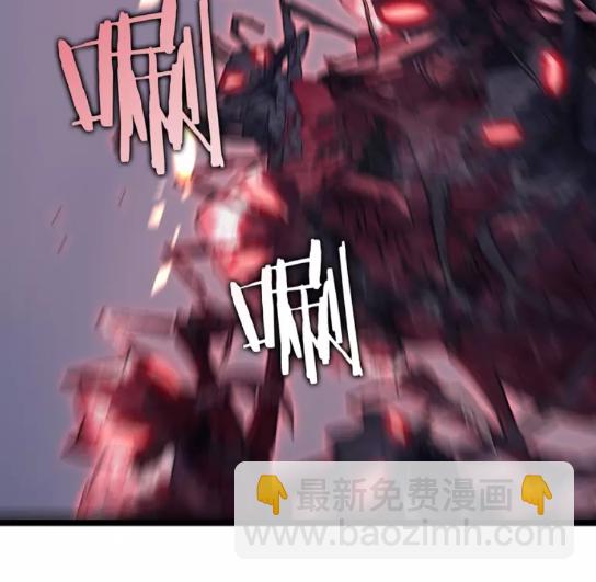 🍘我独自升级 第101话 王与王 第36页