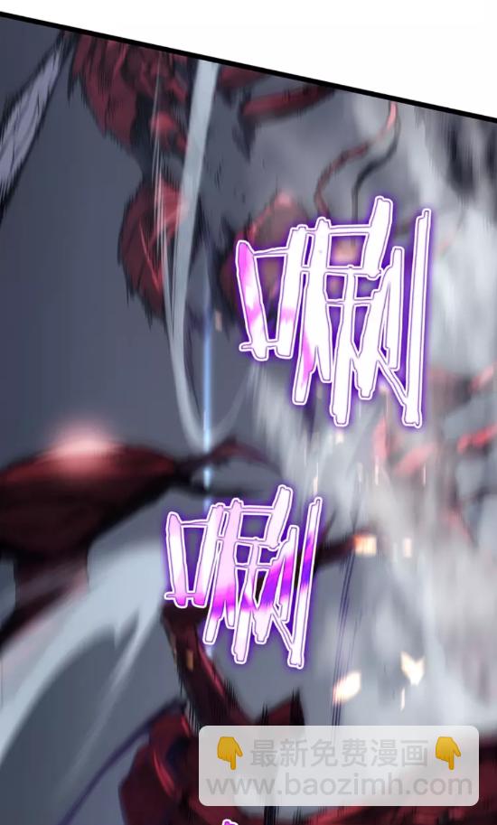 🍘我独自升级 第101话 王与王 第40页