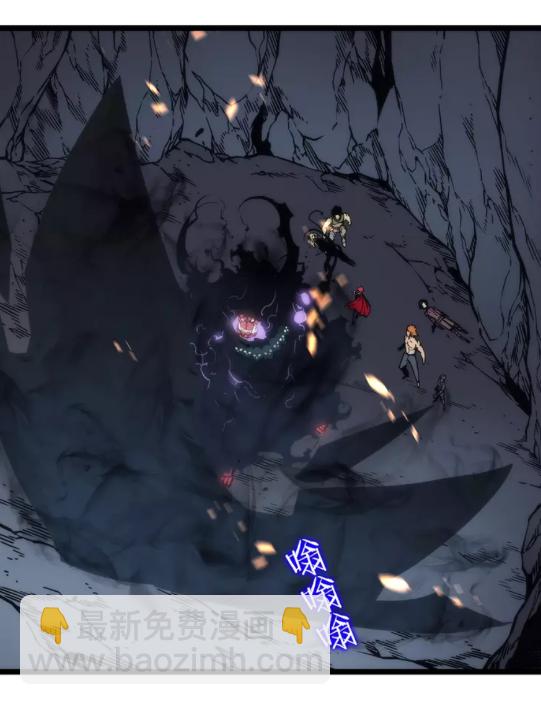 🍘我独自升级 第101话 王与王 第43页