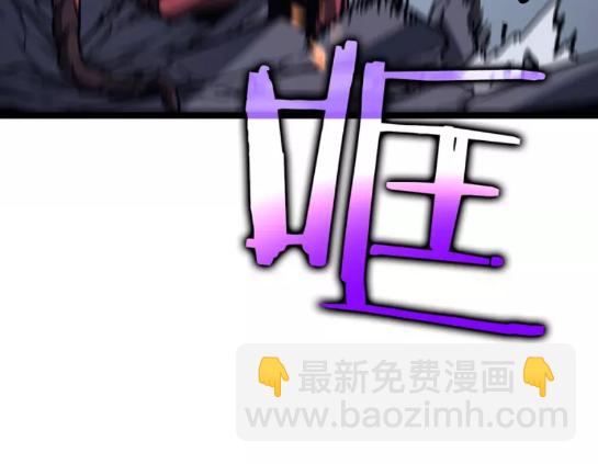🍘我独自升级 第101话 王与王 第50页