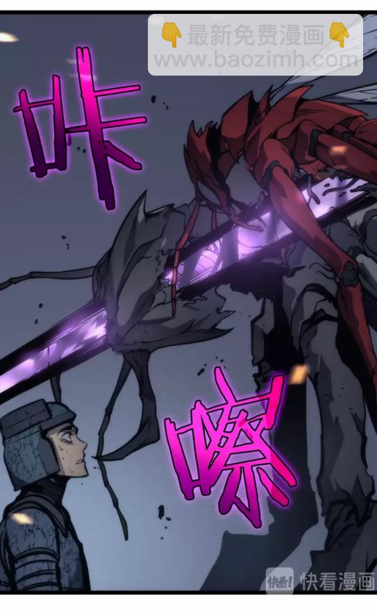 🍘我独自升级 第101话 王与王 第9页