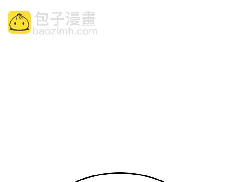 🍘我独自升级 第132话 选择（1） 第12页