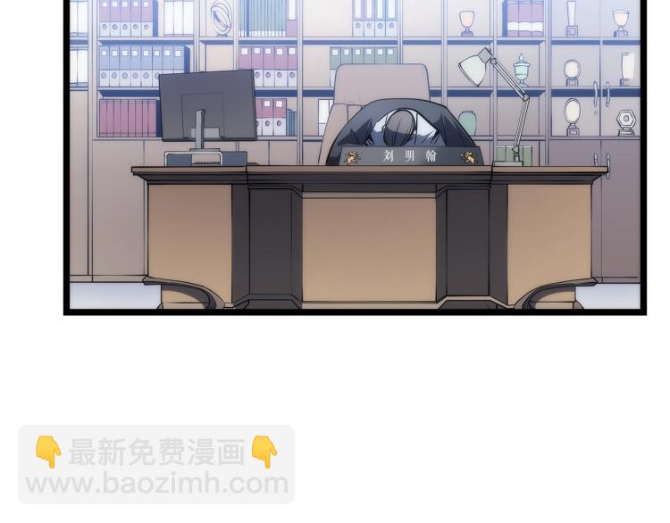 🍘我独自升级 第132话 选择（1） 第17页