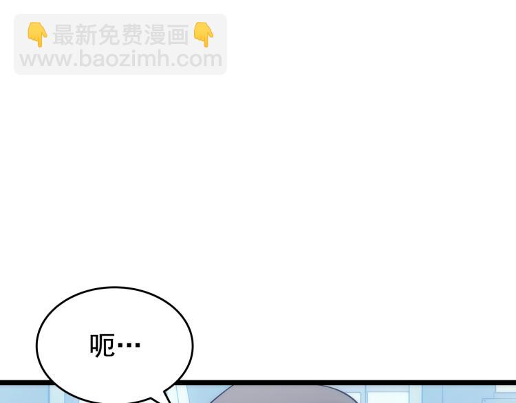 🍘我独自升级 第132话 选择（1） 第18页