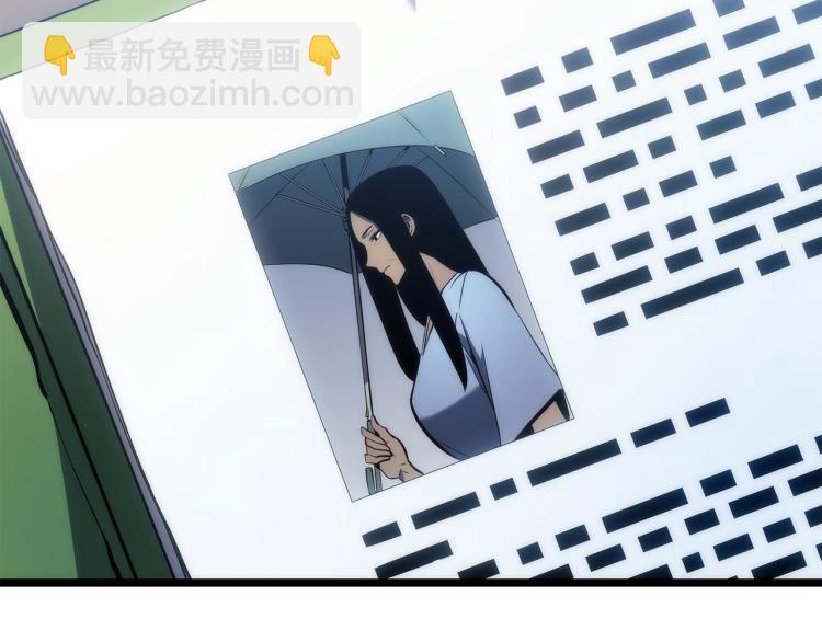 🍘我独自升级 第132话 选择（1） 第30页