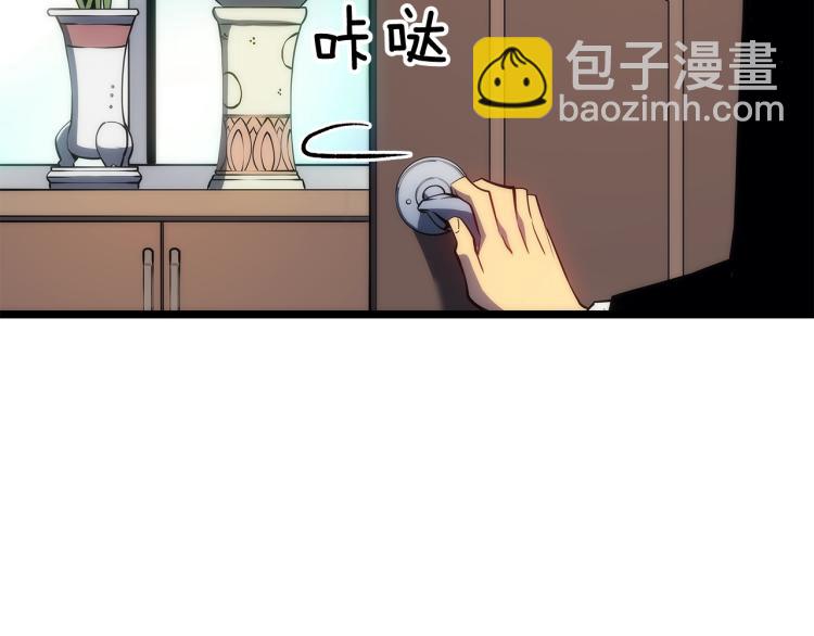 🍘我独自升级 第132话 选择（1） 第37页