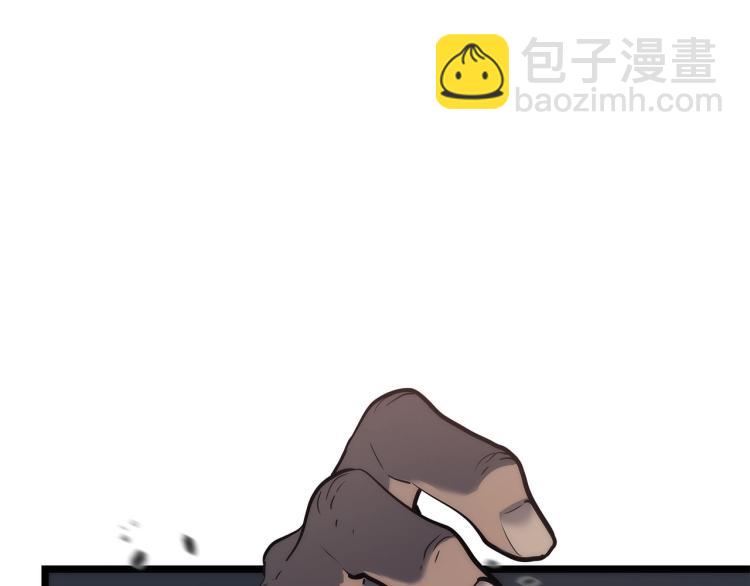 🍘我独自升级 第132话 选择（1） 第43页