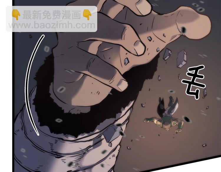 🍘我独自升级 第132话 选择（1） 第44页