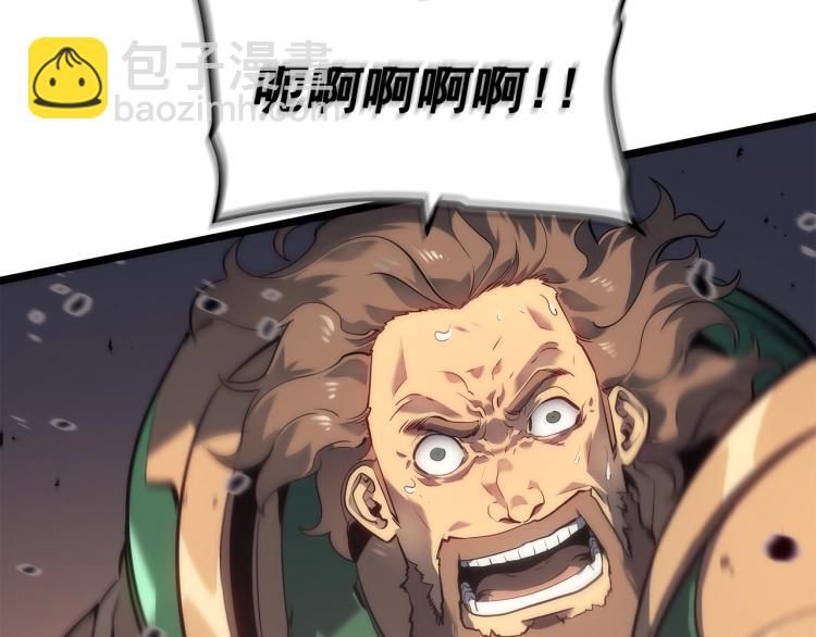 🍘我独自升级 第132话 选择（1） 第46页
