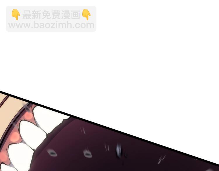 🍘我独自升级 第132话 选择（1） 第48页