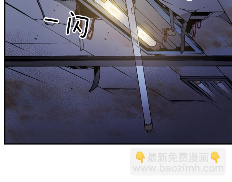 🍘我独自升级 第13话 单人solo狼人 第10页