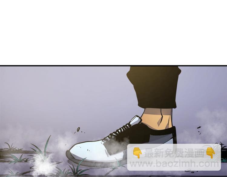 🍘我独自升级 第13话 单人solo狼人 第11页