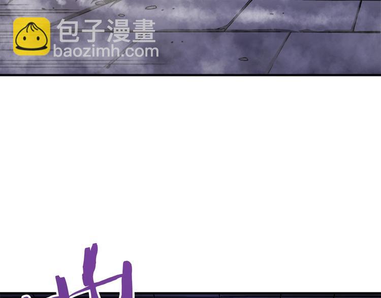 🍘我独自升级 第13话 单人solo狼人 第12页