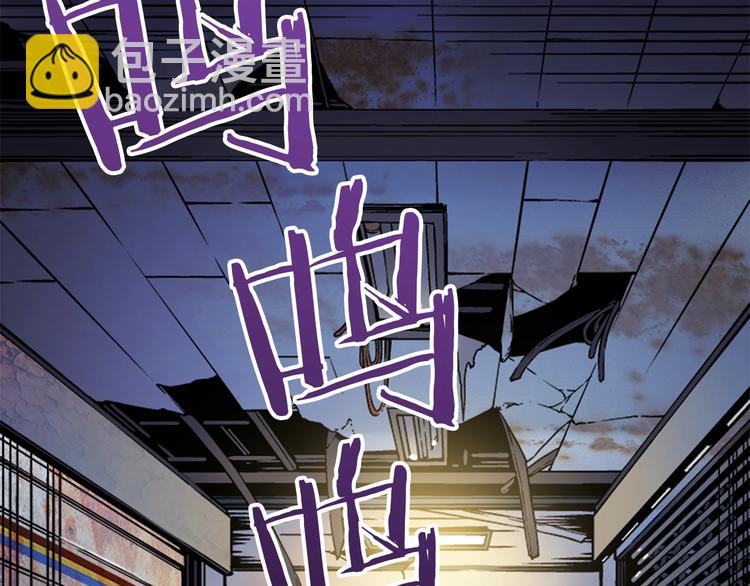 🍘我独自升级 第13话 单人solo狼人 第13页