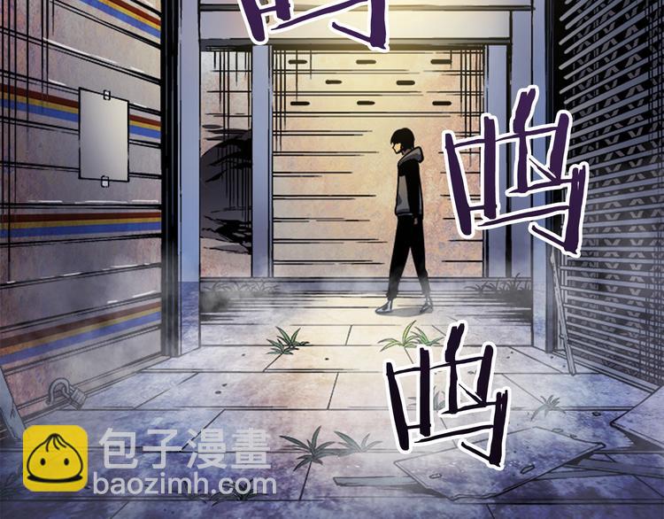 🍘我独自升级 第13话 单人solo狼人 第14页