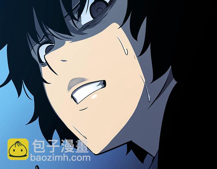 🍘我独自升级 第13话 单人solo狼人 第2页
