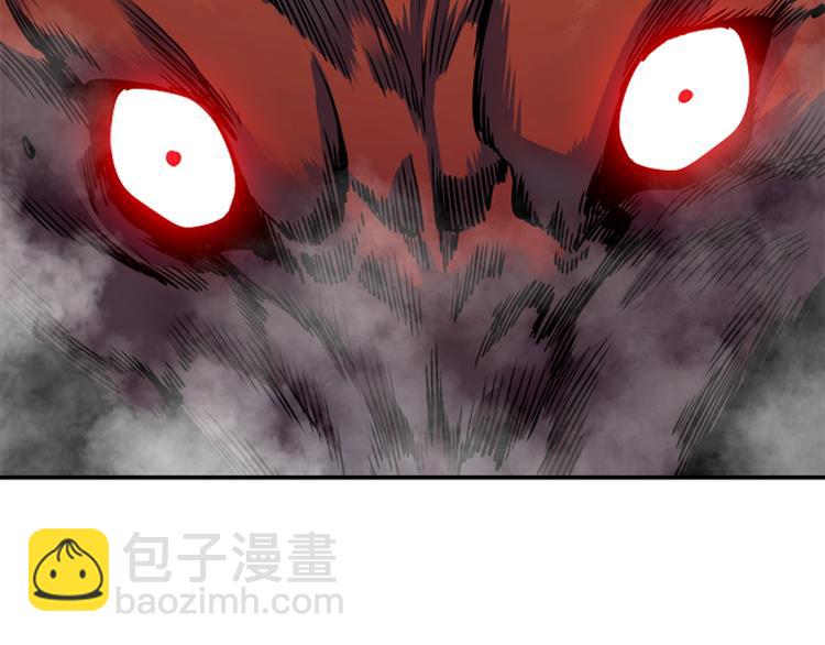 🍘我独自升级 第13话 单人solo狼人 第21页
