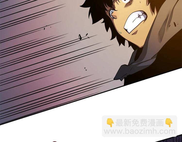 🍘我独自升级 第13话 单人solo狼人 第27页