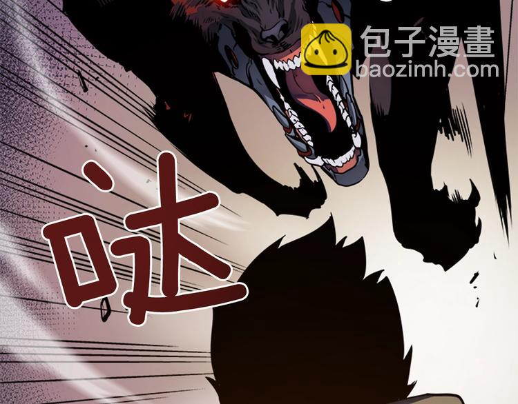 🍘我独自升级 第13话 单人solo狼人 第29页