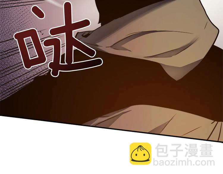 🍘我独自升级 第13话 单人solo狼人 第30页