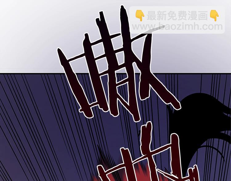 🍘我独自升级 第13话 单人solo狼人 第32页