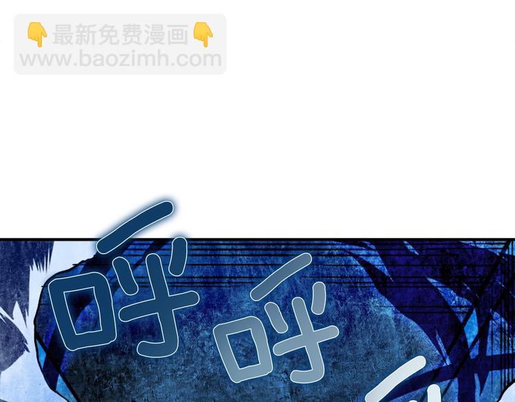 🍘我独自升级 第13话 单人solo狼人 第4页