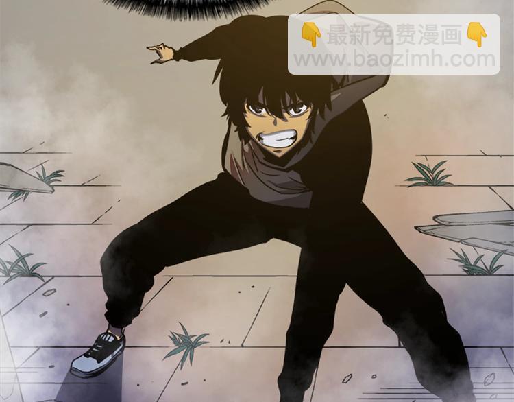 🍘我独自升级 第13话 单人solo狼人 第42页