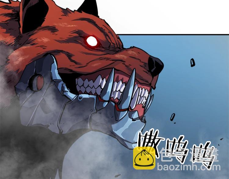 🍘我独自升级 第13话 单人solo狼人 第44页