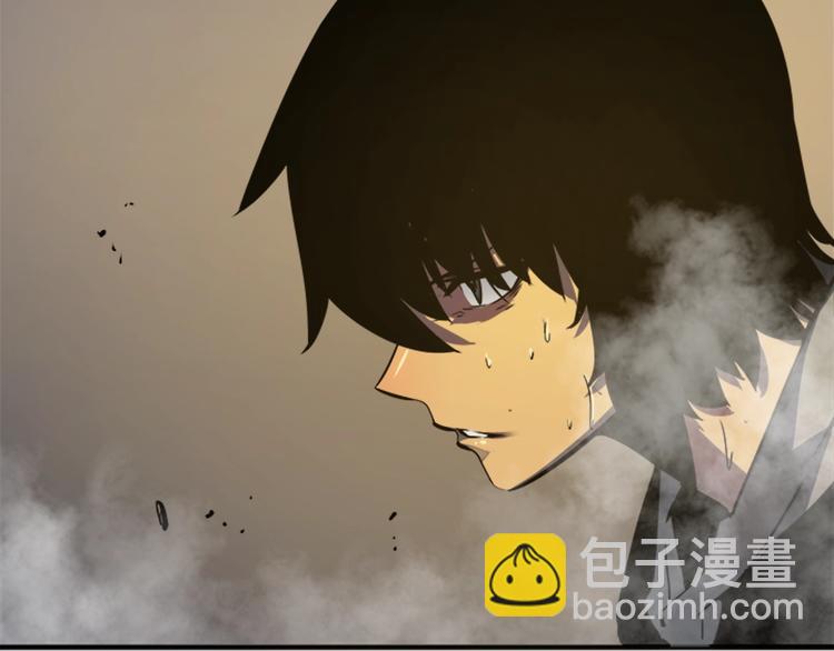 🍘我独自升级 第13话 单人solo狼人 第46页