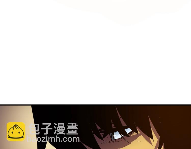 🍘我独自升级 第13话 单人solo狼人 第47页