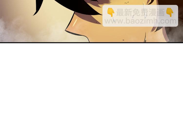 🍘我独自升级 第13话 单人solo狼人 第48页