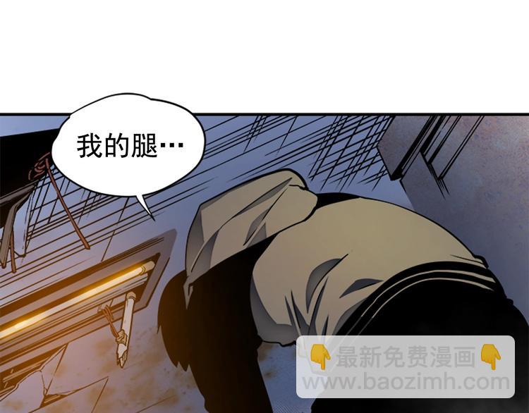 🍘我独自升级 第13话 单人solo狼人 第49页