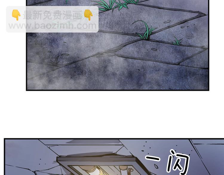 🍘我独自升级 第13话 单人solo狼人 第9页