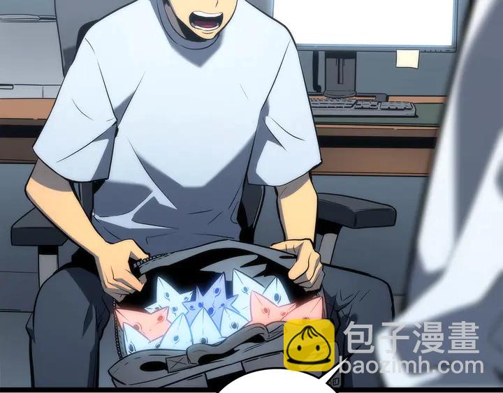 🍘我独自升级 第112话 单身汉公会 第24页