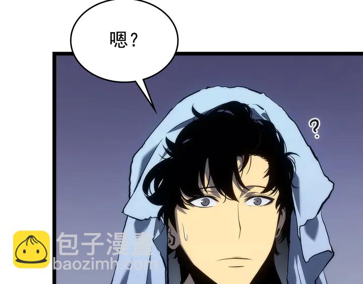 🍘我独自升级 第112话 单身汉公会 第34页
