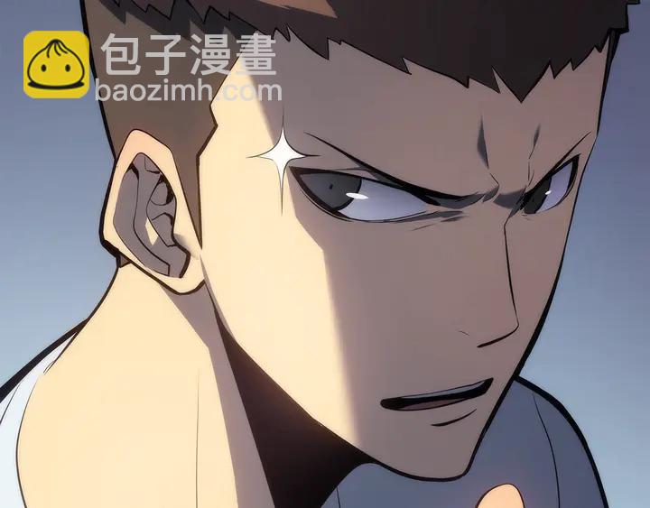 🍘我独自升级 第112话 单身汉公会 第38页