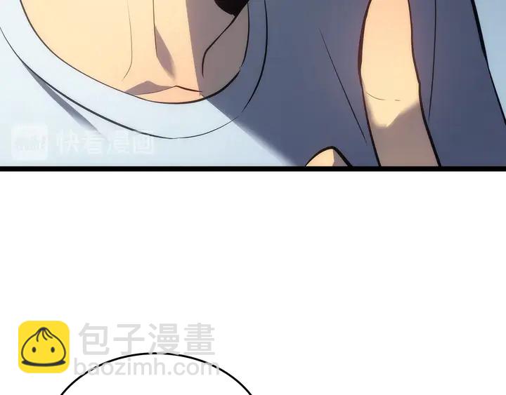 🍘我独自升级 第112话 单身汉公会 第39页
