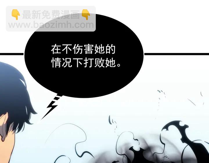 🍘我独自升级 第114话 失控的蚂蚁 第19页