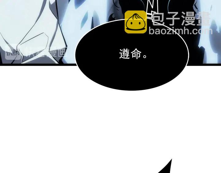 🍘我独自升级 第114话 失控的蚂蚁 第21页