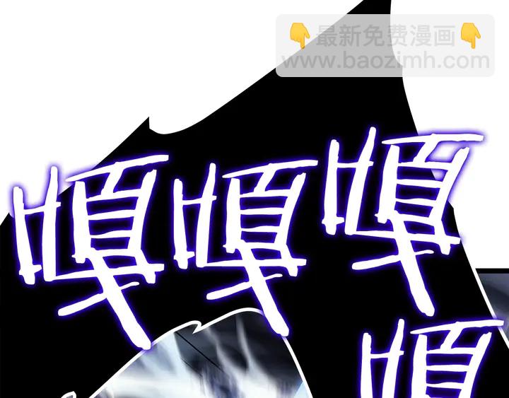 🍘我独自升级 第114话 失控的蚂蚁 第22页