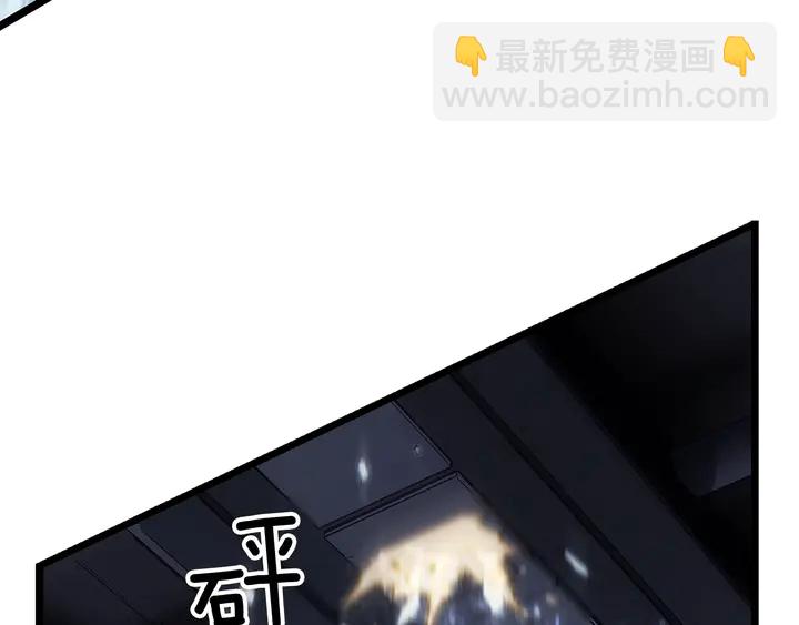 🍘我独自升级 第114话 失控的蚂蚁 第26页