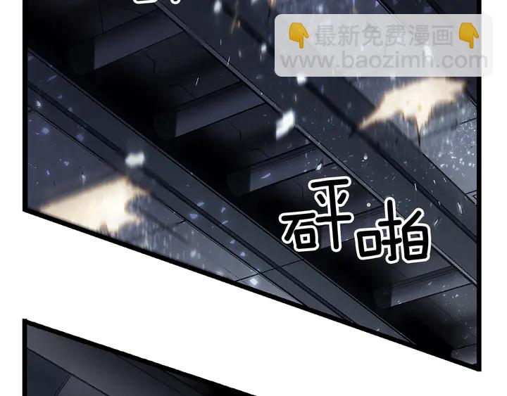🍘我独自升级 第114话 失控的蚂蚁 第27页