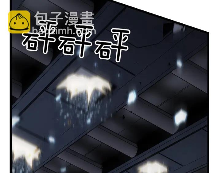 🍘我独自升级 第114话 失控的蚂蚁 第28页