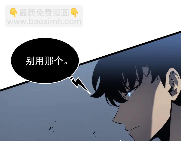 🍘我独自升级 第114话 失控的蚂蚁 第40页